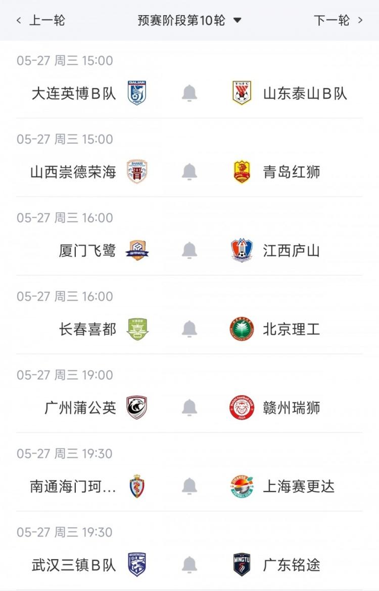 自信！斯洛特：我有充分理由相信，下赛季我仍是利物浦主帅